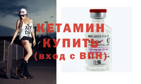 MDMA Premium VHQ Богородицк