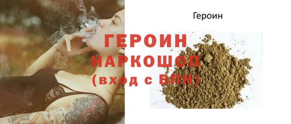 MDMA Premium VHQ Богородицк