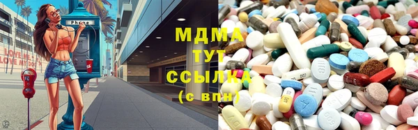 MDMA Premium VHQ Богородицк