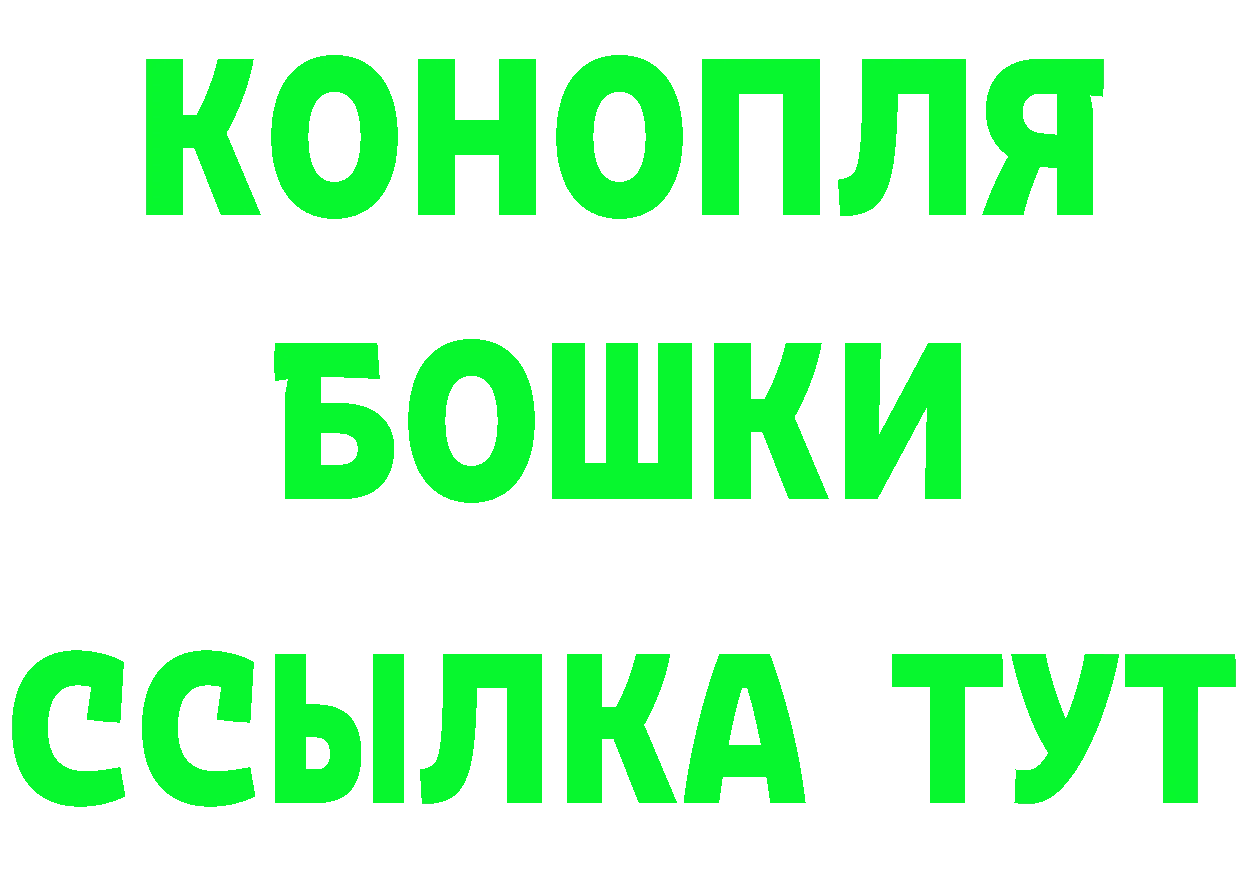 БУТИРАТ GHB зеркало мориарти OMG Усть-Джегута